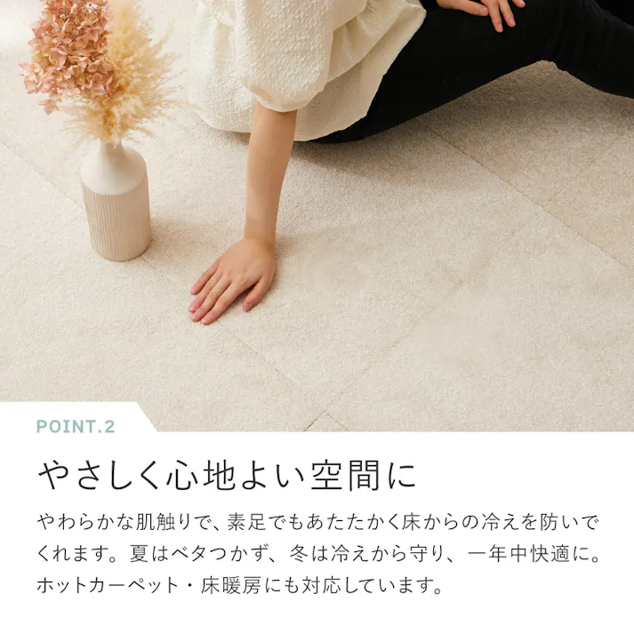 東リ タイルカーペット スクエア2400 ソワレ 約50×50cm FF2416 ミッドナイト 防ダニ・消臭 防炎・撥水防汚 床暖房対応 HAGIHARA 600028345【別送品】