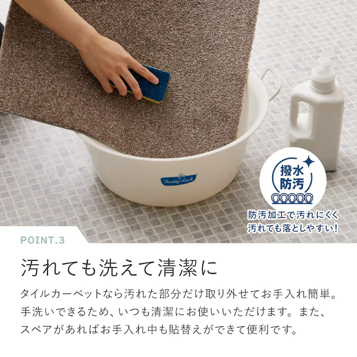 東リ タイルカーペット スクエア2400 ソワレ 約50×50cm FF2416 ミッドナイト 防ダニ・消臭 防炎・撥水防汚 床暖房対応 HAGIHARA 600028345【別送品】