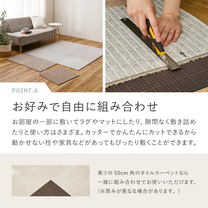 東リ タイルカーペット スクエア2400 ソワレ 約50×50cm FF2416 ミッドナイト 防ダニ・消臭 防炎・撥水防汚 床暖房対応 HAGIHARA 600028345【別送品】