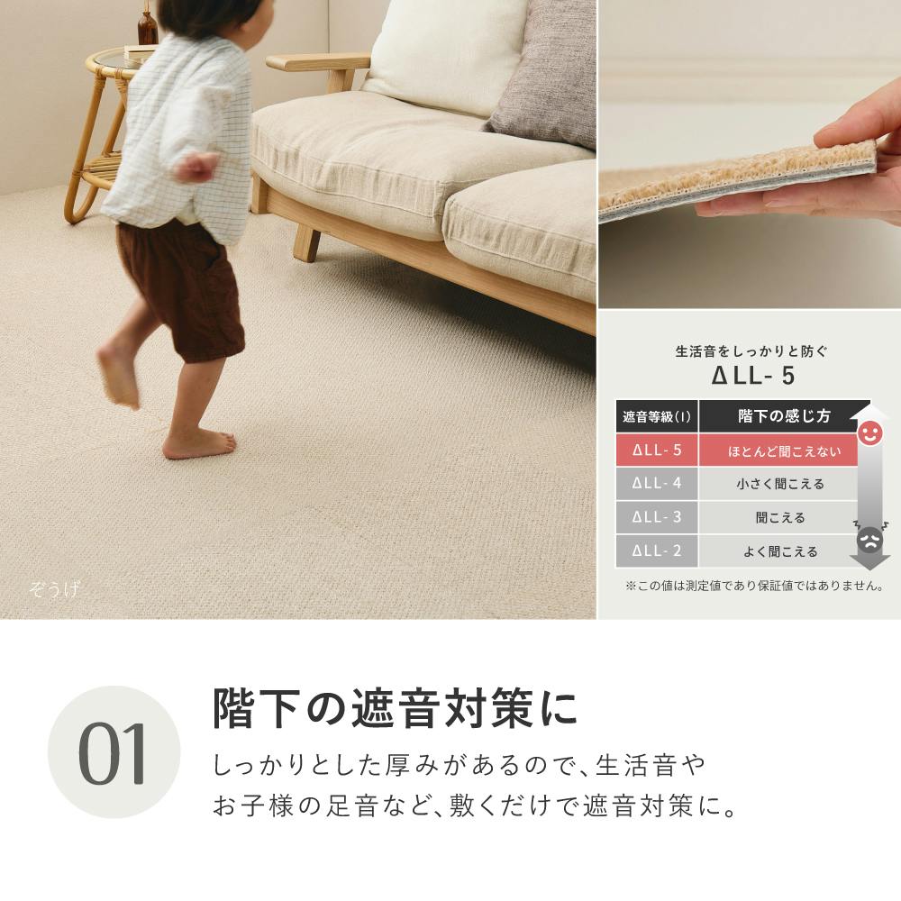東リ タイルカーペット アタック8000 サウンドカット 約40×40cm