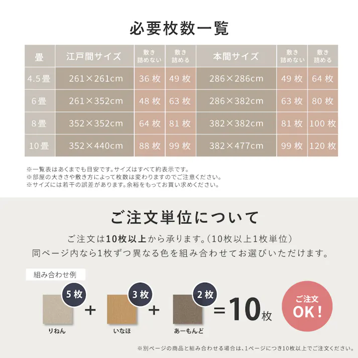 東リ タイルカーペット アタック8000 サウンドカット 約40×40cm AK8002SC ぞうげ 防ダニ 遮音 床暖房対応 HAGIHARA 600028351【別送品】