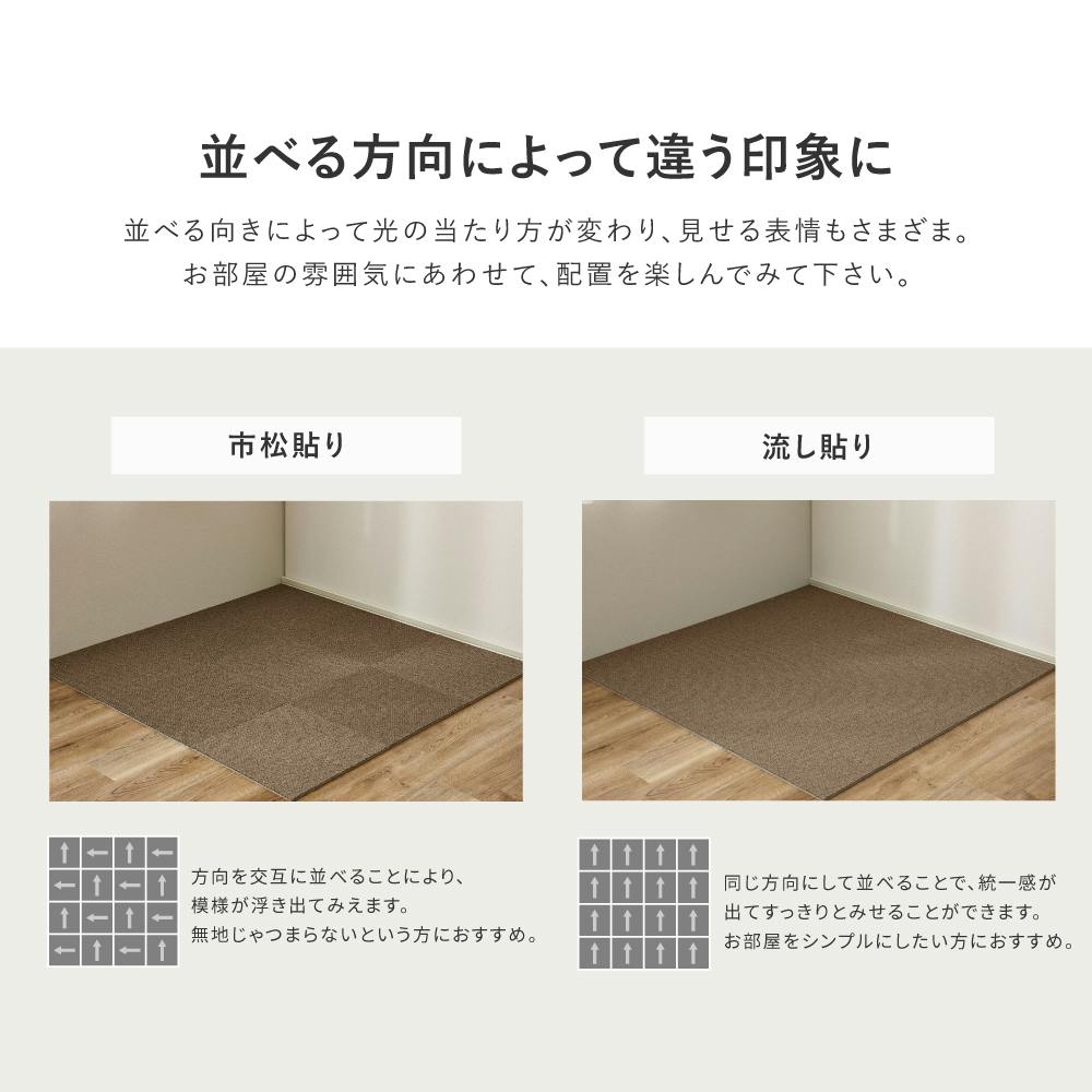 東リ タイルカーペット アタック8000 サウンドカット 約40×40cm