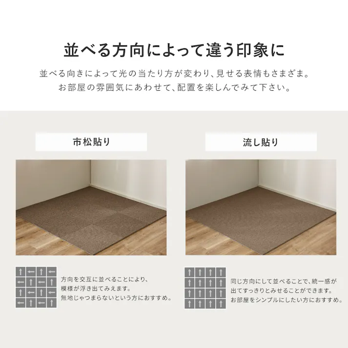 東リ タイルカーペット アタック8000 サウンドカット 約40×40cm AK8003SC いなほ 防ダニ 遮音 床暖房対応 HAGIHARA 600028352【別送品】