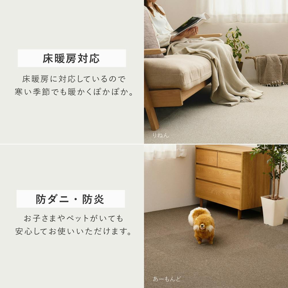 東リ タイルカーペット アタック8000 サウンドカット 約40×40cm