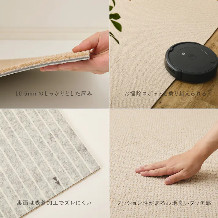 東リ タイルカーペット アタック8000 サウンドカット 約40×40cm AK8003SC いなほ 防ダニ 遮音 床暖房対応 HAGIHARA 600028352【別送品】