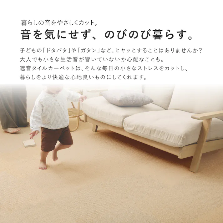 東リ タイルカーペット アタック8000 サウンドカット 約40×40cm AK8003SC いなほ 防ダニ 遮音 床暖房対応 HAGIHARA 600028352【別送品】