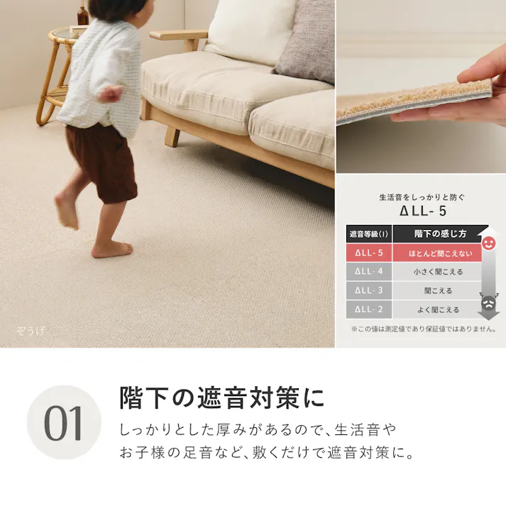 東リ タイルカーペット アタック8000 サウンドカット 約40×40cm AK8003SC いなほ 防ダニ 遮音 床暖房対応 HAGIHARA 600028352【別送品】