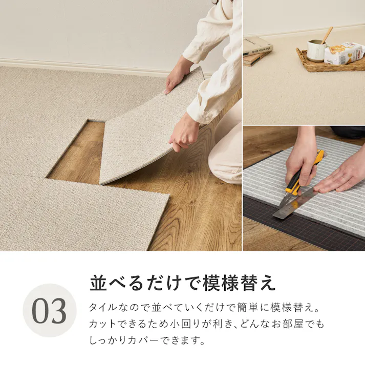 東リ タイルカーペット アタック8000 サウンドカット 約40×40cm AK8003SC いなほ 防ダニ 遮音 床暖房対応 HAGIHARA 600028352【別送品】