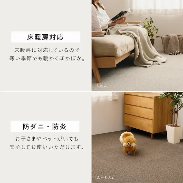 東リ タイルカーペット アタック8000 サウンドカット 約40×40cm AK8004SC あーもんど 防ダニ 遮音 床暖房対応 HAGIHARA 600028353【別送品】