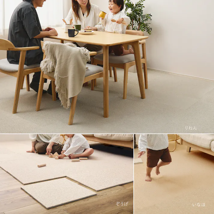 東リ タイルカーペット アタック8000 サウンドカット 約40×40cm AK8004SC あーもんど 防ダニ 遮音 床暖房対応 HAGIHARA 600028353【別送品】