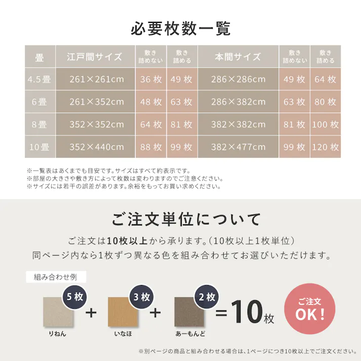 東リ タイルカーペット アタック8000 サウンドカット 約40×40cm AK8004SC あーもんど 防ダニ 遮音 床暖房対応 HAGIHARA 600028353【別送品】