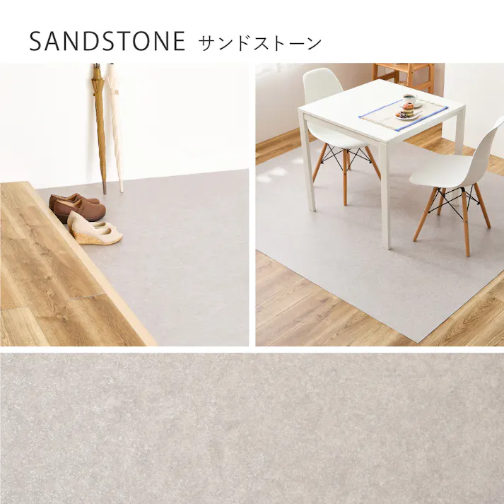 クッションフロア2 約182×180cm サンドストーン 抗菌・防カビ・抗ウィルス 防炎 フリーカット HAGIHARA 700040448【別送品】
