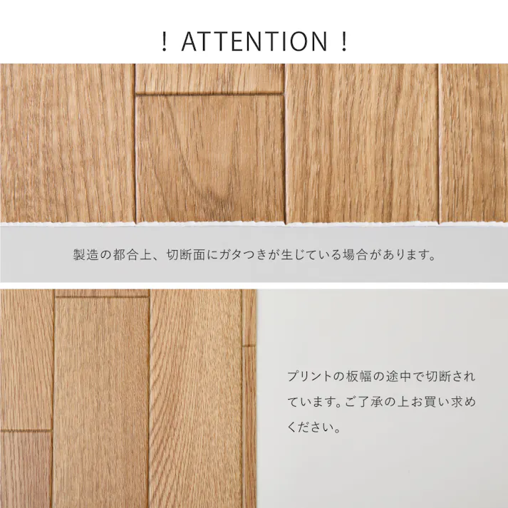 クッションフロア2 約182×180cm サンドストーン 抗菌・防カビ・抗ウィルス 防炎 フリーカット HAGIHARA 700040448【別送品】