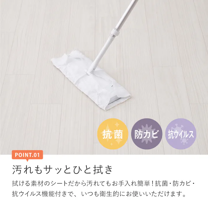 クッションフロア2 約182×180cm サンドストーン 抗菌・防カビ・抗ウィルス 防炎 フリーカット HAGIHARA 700040448【別送品】