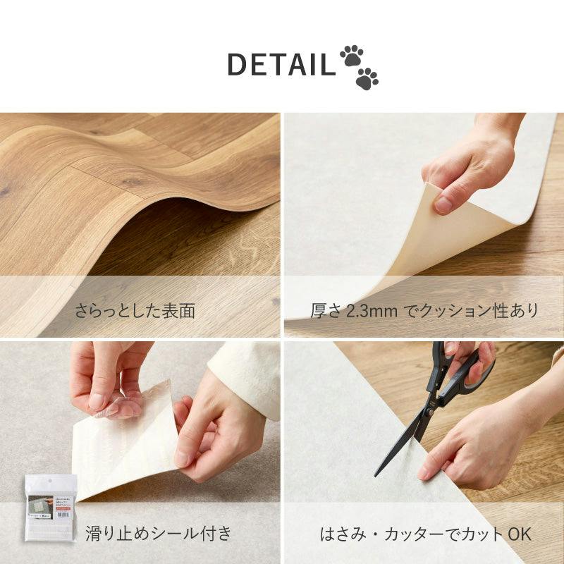 ペット対応 クッションフロア 約90×200cm クレイブロック 抗菌・抗