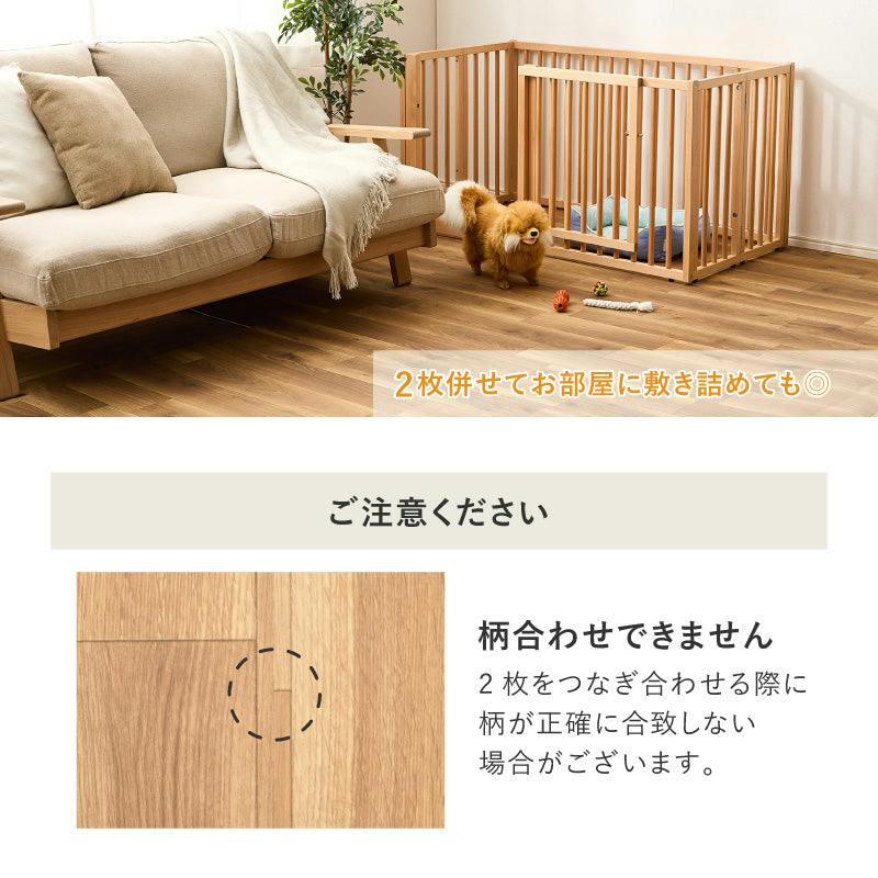 ペット対応 クッションフロア 約90×200cm クレイブロック 抗菌・抗
