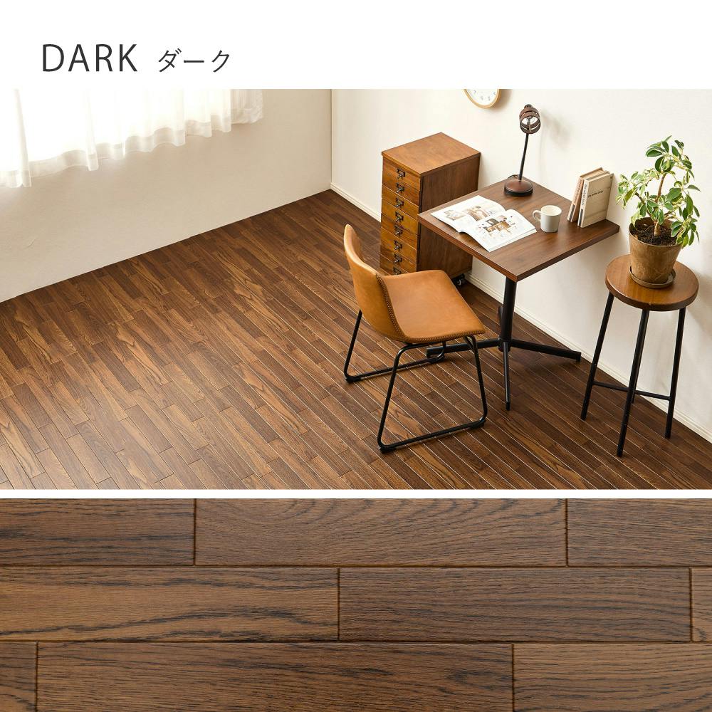 クッションフロア クッションフロア 8帖 約91×352cm×4枚 ダーク 抗菌・防カビ・抗