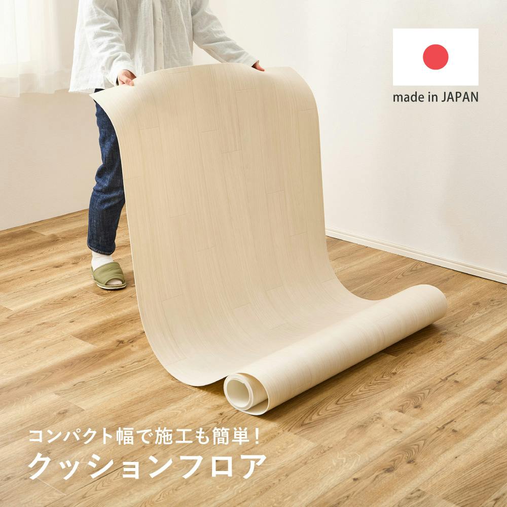 クッションフロア 8帖 約91×352cm×4枚 ダーク 抗菌・防カビ・抗 クッションフロア 8帖 約91×352cm×4枚 ダーク 抗菌・防カビ・抗