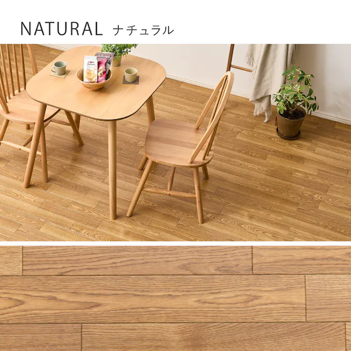 クッションフロア 4.5帖 約91×261cm×3枚 ナチュラル 抗菌・防カビ・抗ウィルス 防炎 フリーカット HAGIHARA 700040480【別送品】