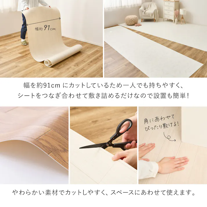 クッションフロア 4.5帖 約91×261cm×3枚 ナチュラル 抗菌・防カビ・抗ウィルス 防炎 フリーカット HAGIHARA 700040480【別送品】