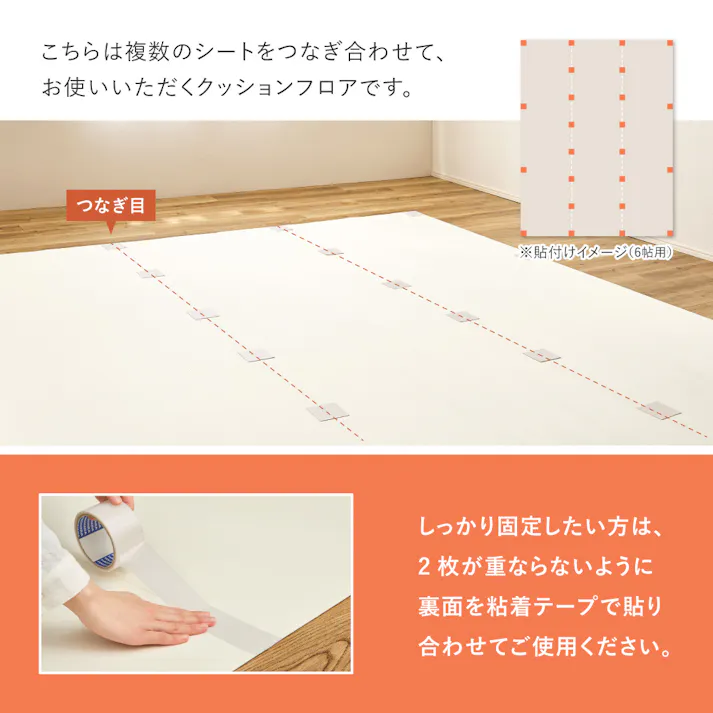 クッションフロア 4.5帖 約91×261cm×3枚 ナチュラル 抗菌・防カビ・抗ウィルス 防炎 フリーカット HAGIHARA 700040480【別送品】