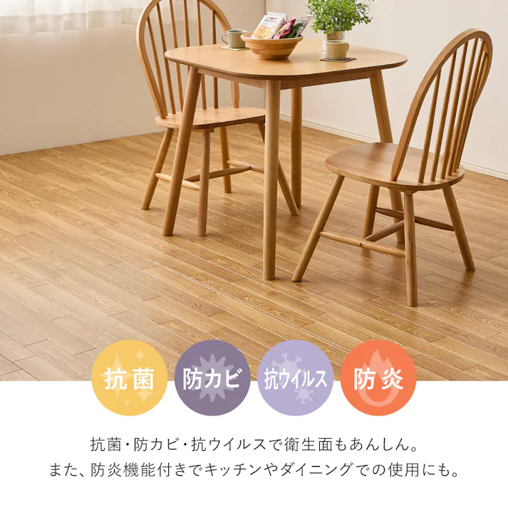 クッションフロア 8帖 約91×352cm×4枚 クリーム 抗菌・防カビ・抗ウィルス 防炎 フリーカット HAGIHARA 700040485【別送品】