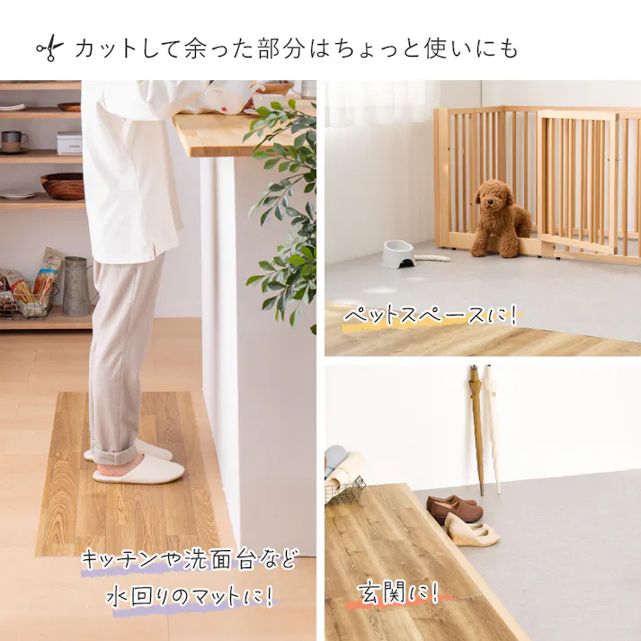 クッションフロア 8帖 約91×352cm×4枚 クリーム 抗菌・防カビ・抗ウィルス 防炎 フリーカット HAGIHARA 700040485【別送品】