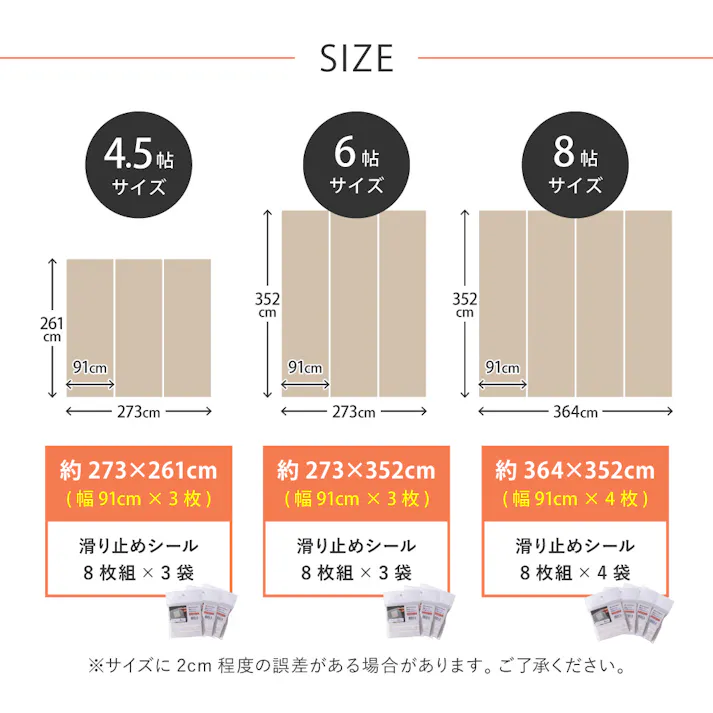 クッションフロア 8帖 約91×352cm×4枚 ダイリセキ 抗菌・防カビ・抗ウィルス 防炎 フリーカット HAGIHARA 700040488【別送品】
