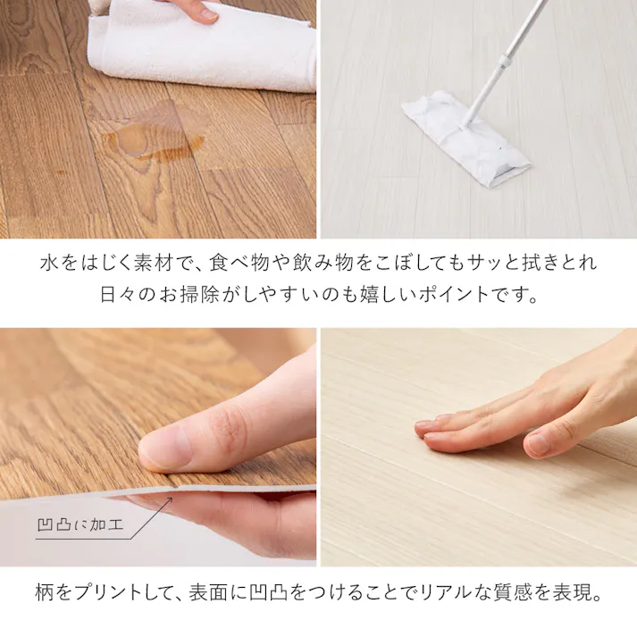 クッションフロア 8帖 約91×352cm×4枚 ダイリセキ 抗菌・防カビ・抗ウィルス 防炎 フリーカット HAGIHARA 700040488【別送品】