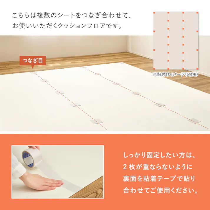 クッションフロア 8帖 約91×352cm×4枚 ダイリセキ 抗菌・防カビ・抗ウィルス 防炎 フリーカット HAGIHARA 700040488【別送品】