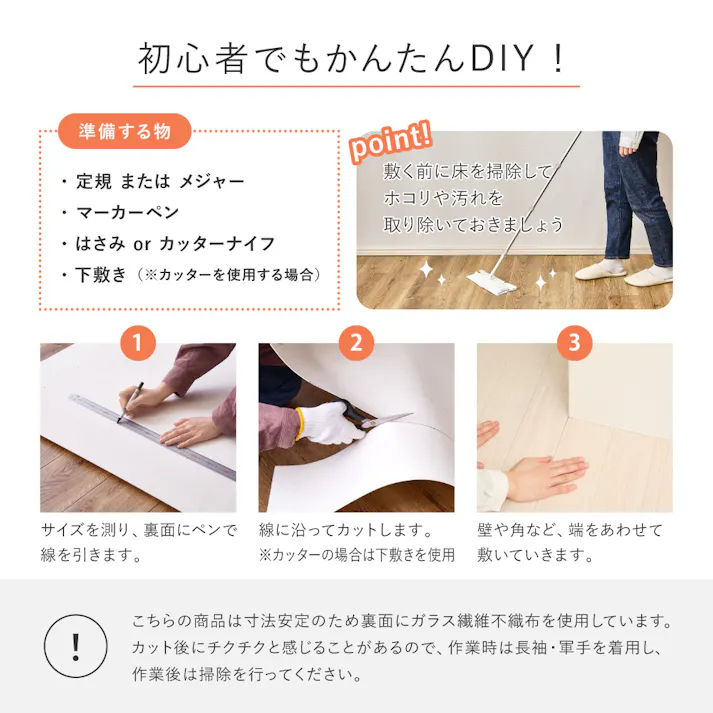 クッションフロア 8帖 約91×352cm×4枚 ダイリセキ 抗菌・防カビ・抗ウィルス 防炎 フリーカット HAGIHARA 700040488【別送品】