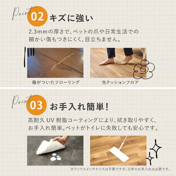 ペット対応 クッションフロア ラグ 約182×220cm オーク 抗菌・抗ウィルス・消臭 滑りにくい フリーカット HAGIHARA 700040493【別送品】