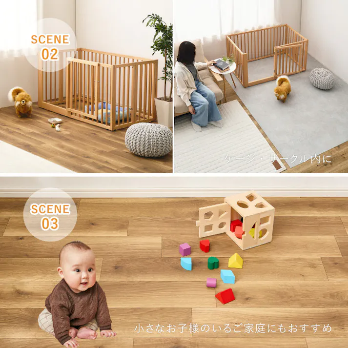 ペット対応 クッションフロア ラグ 約182×220cm オーク 抗菌・抗ウィルス・消臭 滑りにくい フリーカット HAGIHARA 700040493【別送品】