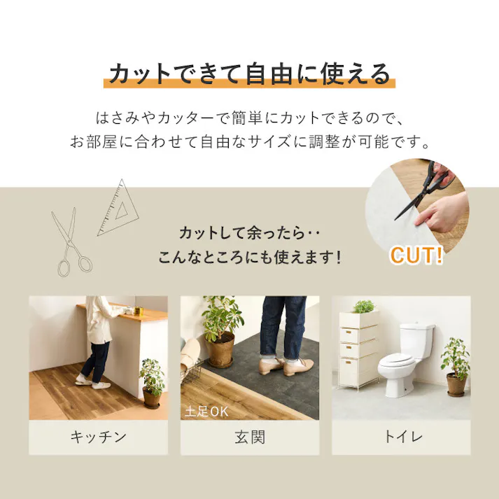 ペット対応 クッションフロア ラグ 約182×180cm モルタル 抗菌・抗ウィルス・消臭 滑りにくい フリーカット HAGIHARA 700040496【別送品】