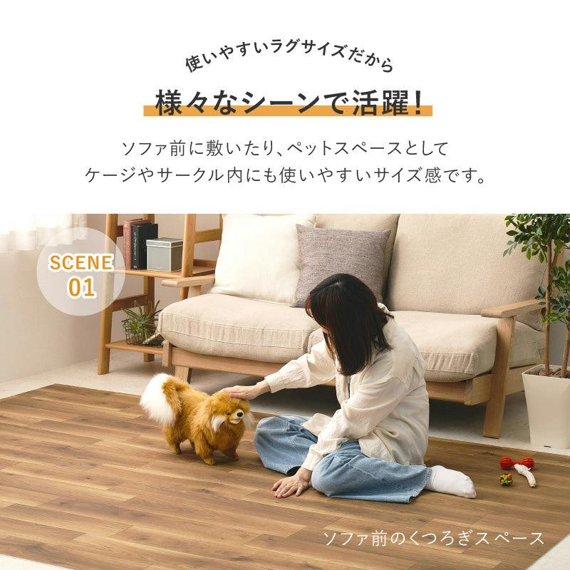 ペット対応 クッションフロア ラグ 約182×220cm モルタル 抗菌・抗