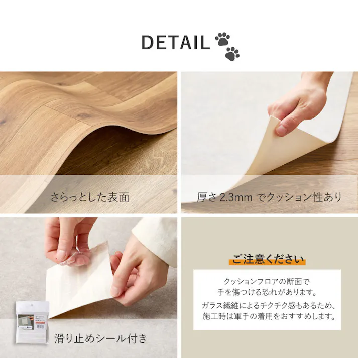 ペット対応 クッションフロア ラグ 約182×300cm クレイブロック 抗菌・抗ウィルス・消臭 滑りにくい フリーカット HAGIHARA 700040503【別送品】