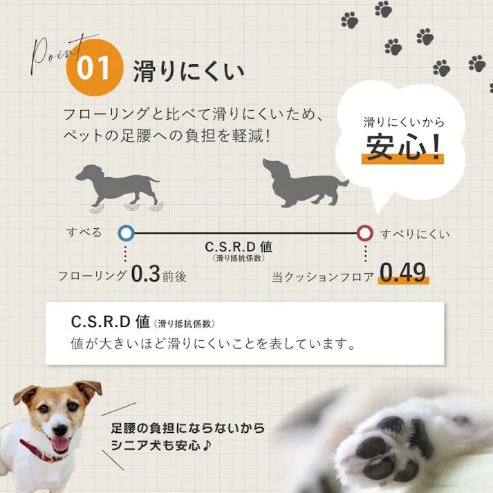 ペット対応 クッションフロア ラグ 約182×300cm クレイブロック 抗菌・抗ウィルス・消臭 滑りにくい フリーカット HAGIHARA 700040503【別送品】