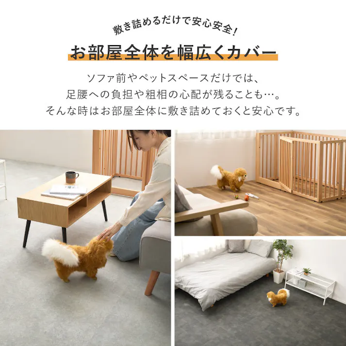 ペット対応 クッションフロア カーペット 8帖用 モルタル 抗菌・防カビ・抗ウィルス 防炎 フリーカット HAGIHARA 700040515【別送品】