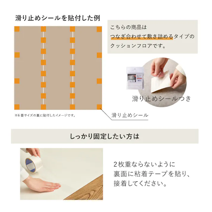 ペット対応 クッションフロア カーペット 6帖用 クレイブロック 抗菌・防カビ・抗ウィルス 防炎 フリーカット HAGIHARA 700040517【別送品】