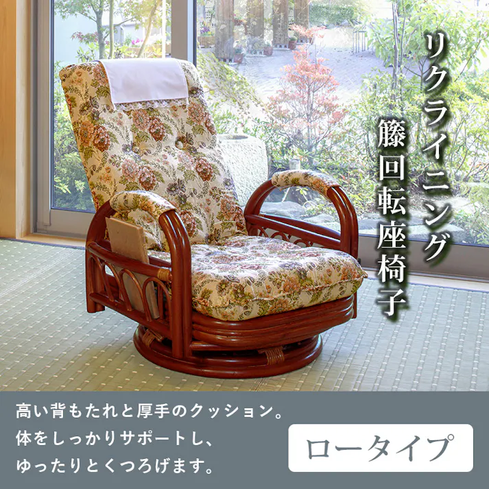 萩原スリーアイ HAGIHARA ギア回転座椅子 RZ-921 座面高20cm 4934257113809【別送品】