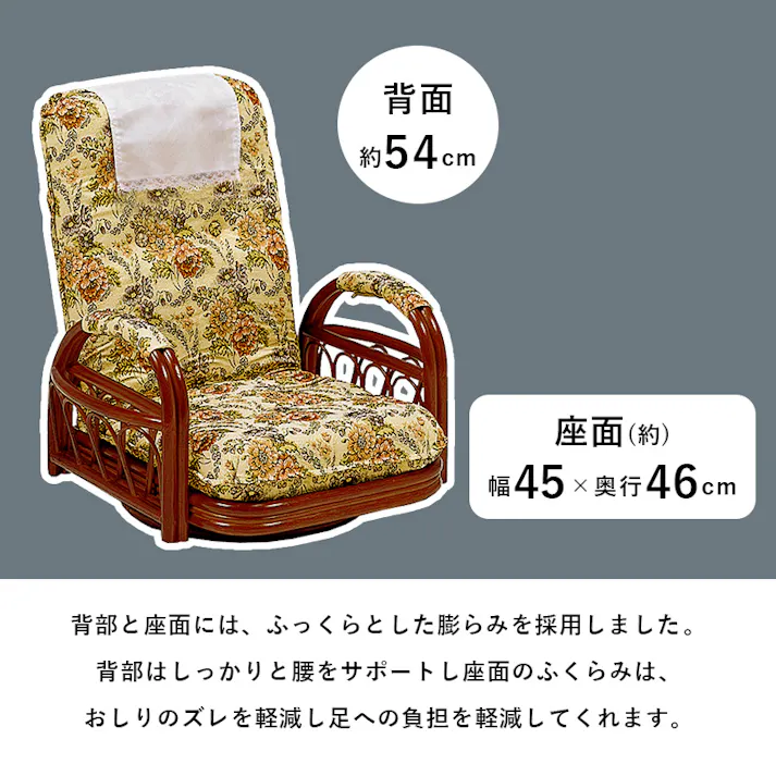 萩原スリーアイ HAGIHARA ギア回転座椅子 RZ-921 座面高20cm 4934257113809【別送品】