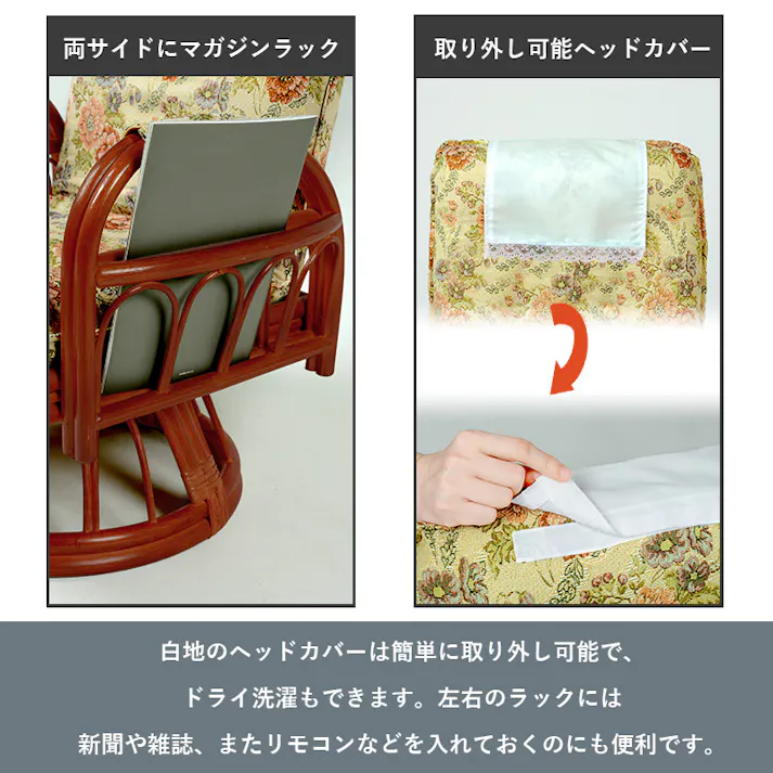 萩原スリーアイ HAGIHARA ギア回転座椅子 RZ-921 座面高20cm 4934257113809【別送品】