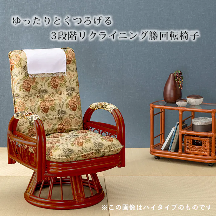 萩原スリーアイ HAGIHARA ギア回転座椅子 RZ-921 座面高20cm 4934257113809【別送品】