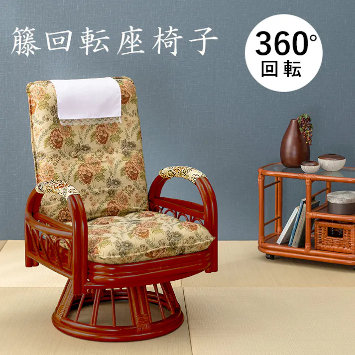 萩原スリーアイ HAGIHARA ギア回転座椅子 RZ-923 座面高37cm 4934257113823【別送品】