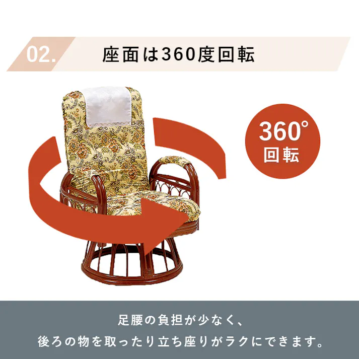 萩原スリーアイ HAGIHARA ギア回転座椅子 RZ-923 座面高37cm 4934257113823【別送品】