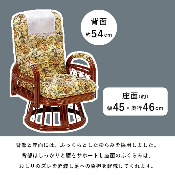 萩原スリーアイ HAGIHARA ギア回転座椅子 RZ-923 座面高37cm 4934257113823【別送品】