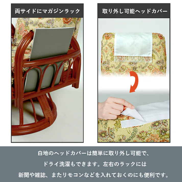 萩原スリーアイ HAGIHARA ギア回転座椅子 RZ-923 座面高37cm 4934257113823【別送品】