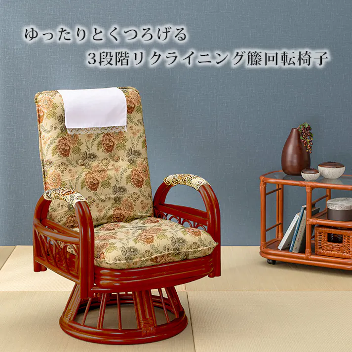 萩原スリーアイ HAGIHARA ギア回転座椅子 RZ-923 座面高37cm 4934257113823【別送品】