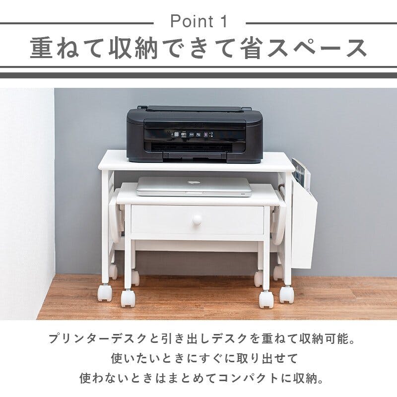 HAGIHARA パソコンテーブル MT-2702WH ホワイト 4934257121408【別送品