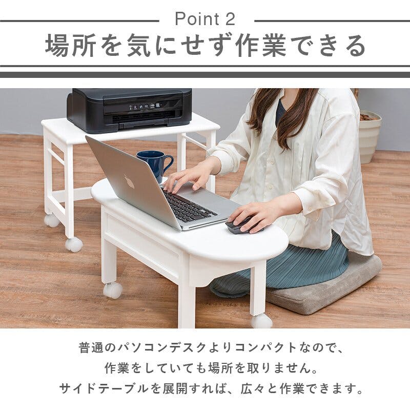 HAGIHARA パソコンテーブル MT-2702WH ホワイト 4934257121408【別送品